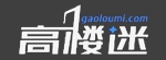 高楼迷 - 摩天,城建,商业 logo